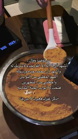 لا تفوتكم عروض الشتاء بن الفهد بكل كشتة ودلة ☕️  #your_coffee #بن_الفهد #قهوة_مختصة #explore #اكسبلور  