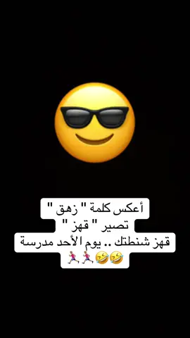 #المدينه_المنوره #ضحك #اكسبلور_تيك_توك 