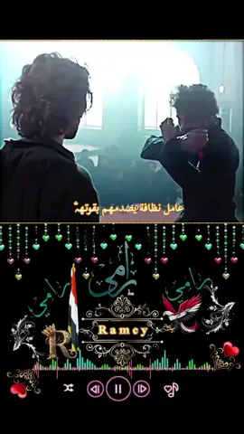 ༺Rـ²⁰ᬽa𝄠ۛـmــؔ٘ـe²༅͢ـۧـؔ⁵ـy༻#لتصميم #الابداع_يستمر #اكسبلور #فضلا_وليس_امرا #الشعب_الصيني_ماله_حل😂😂🏃🏻‍♀️ 