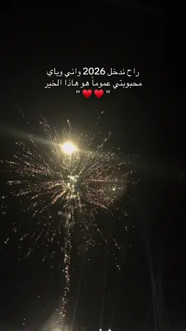 #Love #video #foryou #you #foyyyyyyyyyyyyyyyyyyyyyyyyyyyyyyy 