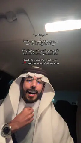 خوالي 507 🔝❤️. #alkhobar #foryou #fyp 