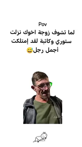 مبالغة لكن قال إمتلكت أجمل رجل جمال وين ياااخ 😂#الزلزولي_Er #الشعب_الصيني_ماله_حل😂😂 