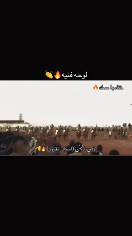 #ختامها_مسك #عقد_نادي_زليتن_للفروسية🏅 #نادينا_ويعز_علينا🔥 #🏆🥇🏆 #فروسيه_خيل  @𝖈𝖔𝖑𝖔𝖓𝖊𝖑أُلَعُقُيْدِ  @آلمـصـمـمـ آلتآرقيـﮯ🇱🇾  @TWIX 