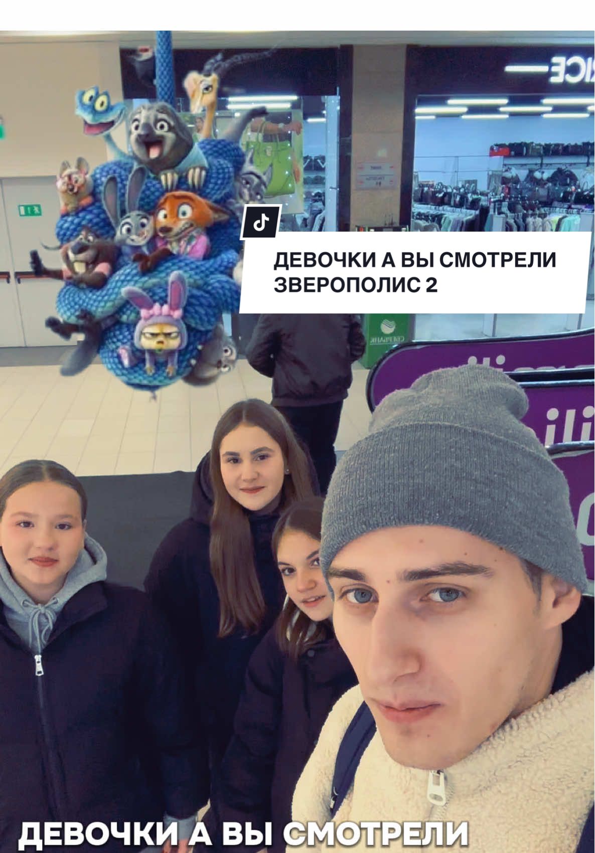 Подпишись ✅ #зверополис2 #тренд #zootopia2 #СимаУван #CHEATER_Live 