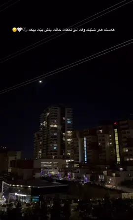 #foryou #foryoupage #viral #ftypシ #اکسبور 