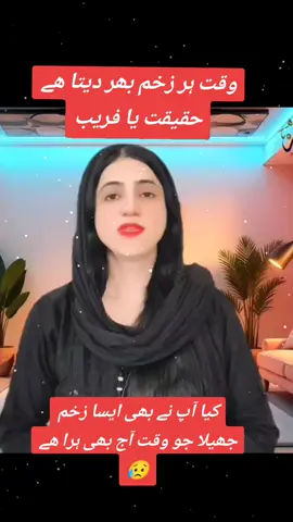 #Relationship #motivational #motivation #urdupoetry #foryou 