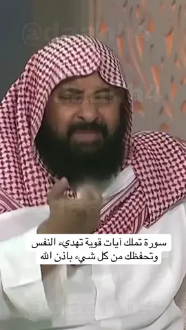 #الوقاية_والتحصين #fyp #foryou #explore #viral 