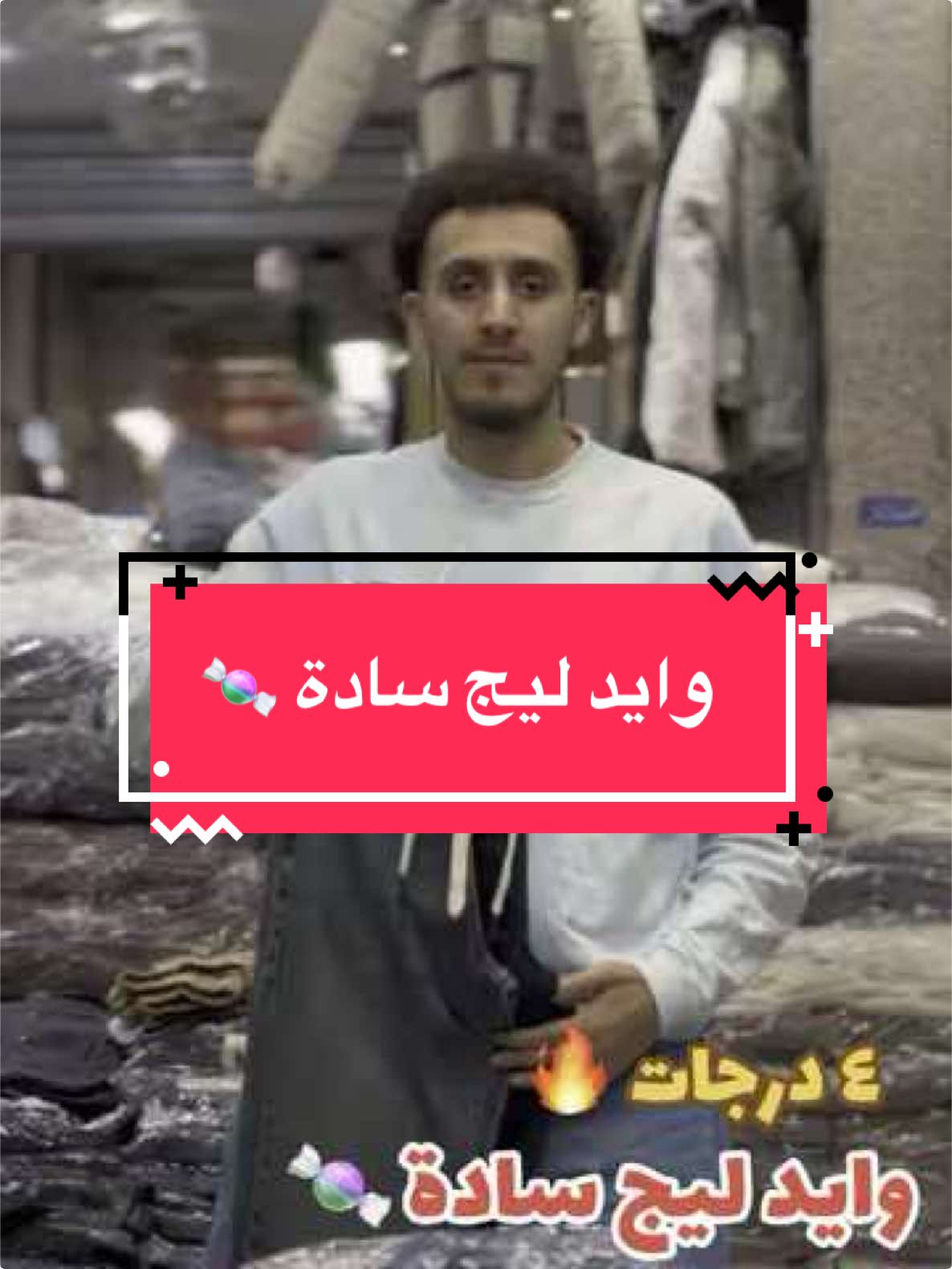 #explore #اكسبلور #تريند #تيك_توك #الافريقي #قورشي #العتبة #مصر🇪🇬 #CapCut #الشعب_الصيني_ماله_حل😂😂 #مكتب_دكان_جينز 