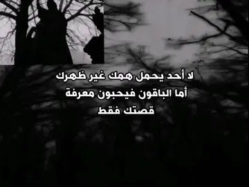 #مالي_خلق_احط_هاشتاقات #fyp 