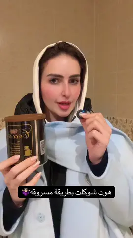 #explore #foryou #hotchocolate 