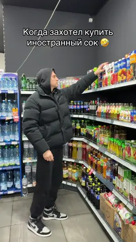 #сок #😂😂😂