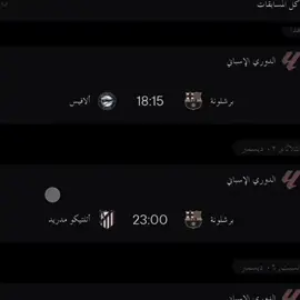 فرسان الحسينيه😮‍💨🔥 .  .  .  #barcelona #explore #viral #fyp 