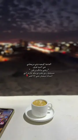 ❣️#libya🇱🇾 #طبرق #فينيسيا #Derna #بنغازي 