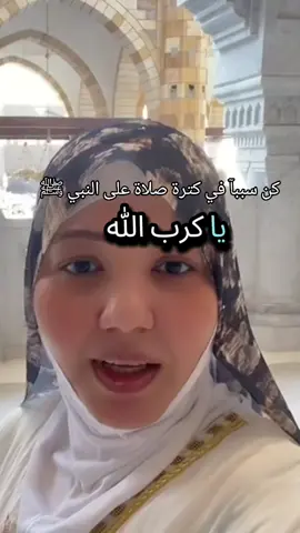 #الله_الله_ربي_لا_اشرك_به_شيئاً #ليس_لها_من_دون_الله_كاشفه #ربي_لما_أنزلت_الي_من_خير_فقير #الللهم🌸_صلى☝🏻_على_نبينا🤲🏻_محمد🌹 #الله_هما_صلي_علي_احمد_النور_المؤايد_المنصور 