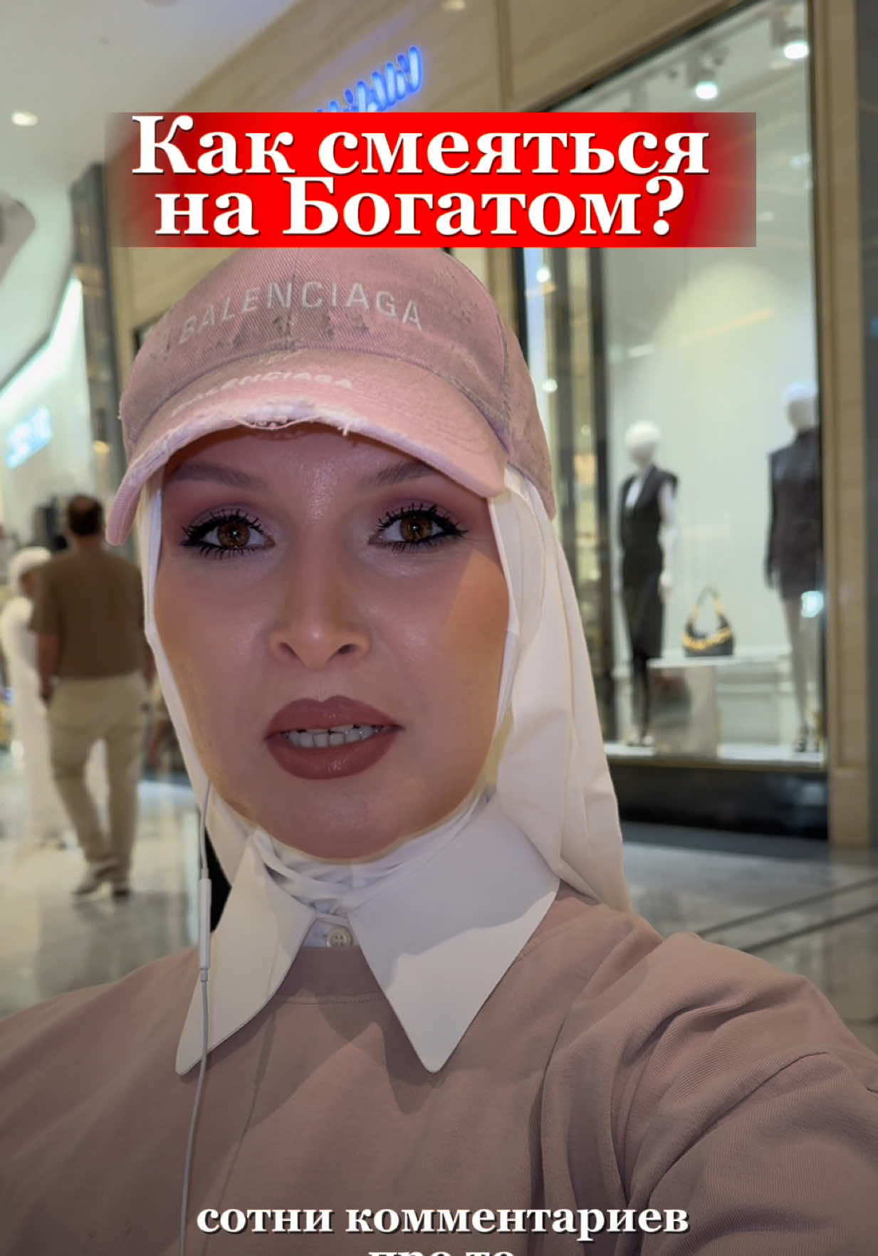 Пересылайте подруге, чтобы вместе смеяться на богатом в ресторане 👌🏻