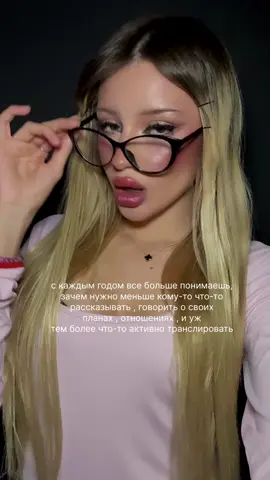 иногда хочется всем все рассказать (