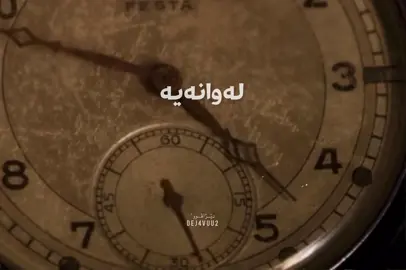 بەڵام ئەوە دڵی من بوو..🤎-محمود درویش & هاوکار غوبار . #fyp #foryou #foryoupage #viral #explore @TikTok @غــوبــار ♥️🎼 