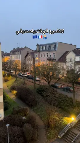 #تصويري📸 #شوارع #فرنسا🇨🇵_بلجيكا🇧🇪_المانيا🇩🇪_اسبانيا🇪🇸 #بريطانيا🇬🇧 #لندن🇬🇧 