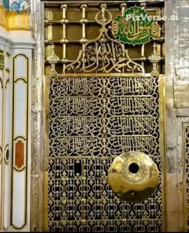 #hujraerasool  #masjidnabawi  #riyazuljannah  #madina  #foryoupage 