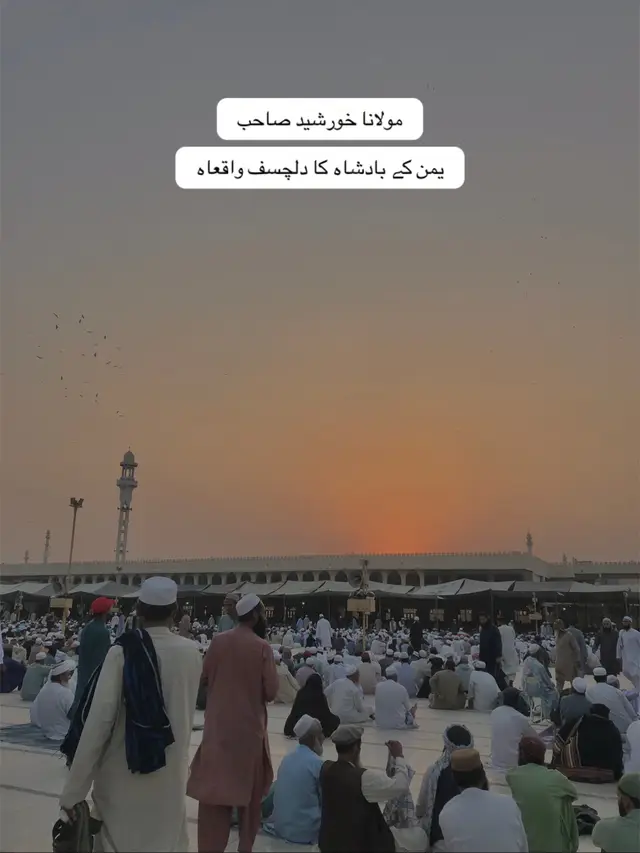 #molanaebadullahsahab #foryoupage #viralvideo #dontunderreviewmyvideo 