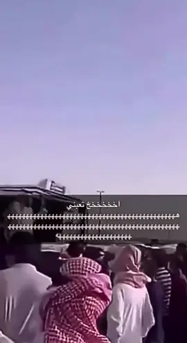 #محظوره_من_المشهدات_ولاكسبلور #اكسبلورexplore #شعب_الصيني_ماله_حل😂😂 