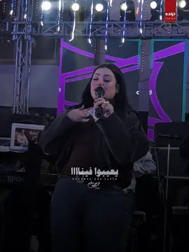 انا ابيعكوا عادي واعيشها من غير ناس .. من غير فلوس ببلاش ..✨👌🏻 @دنيا الألفي ❤️ 