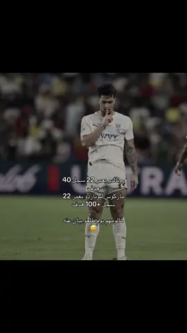 كابوسهم ليوناردو ☝🏻💙. #fyp #allah #explore #foryou  