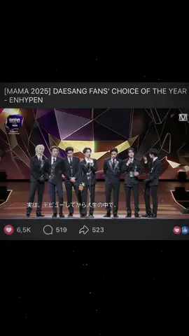 NÓI GÌ NỮA BÂY GIỜ ĐÂY Ạ??! QUÁ VUÝPP #enhypen #fyp #xh #daesang #2025 @enhypen 