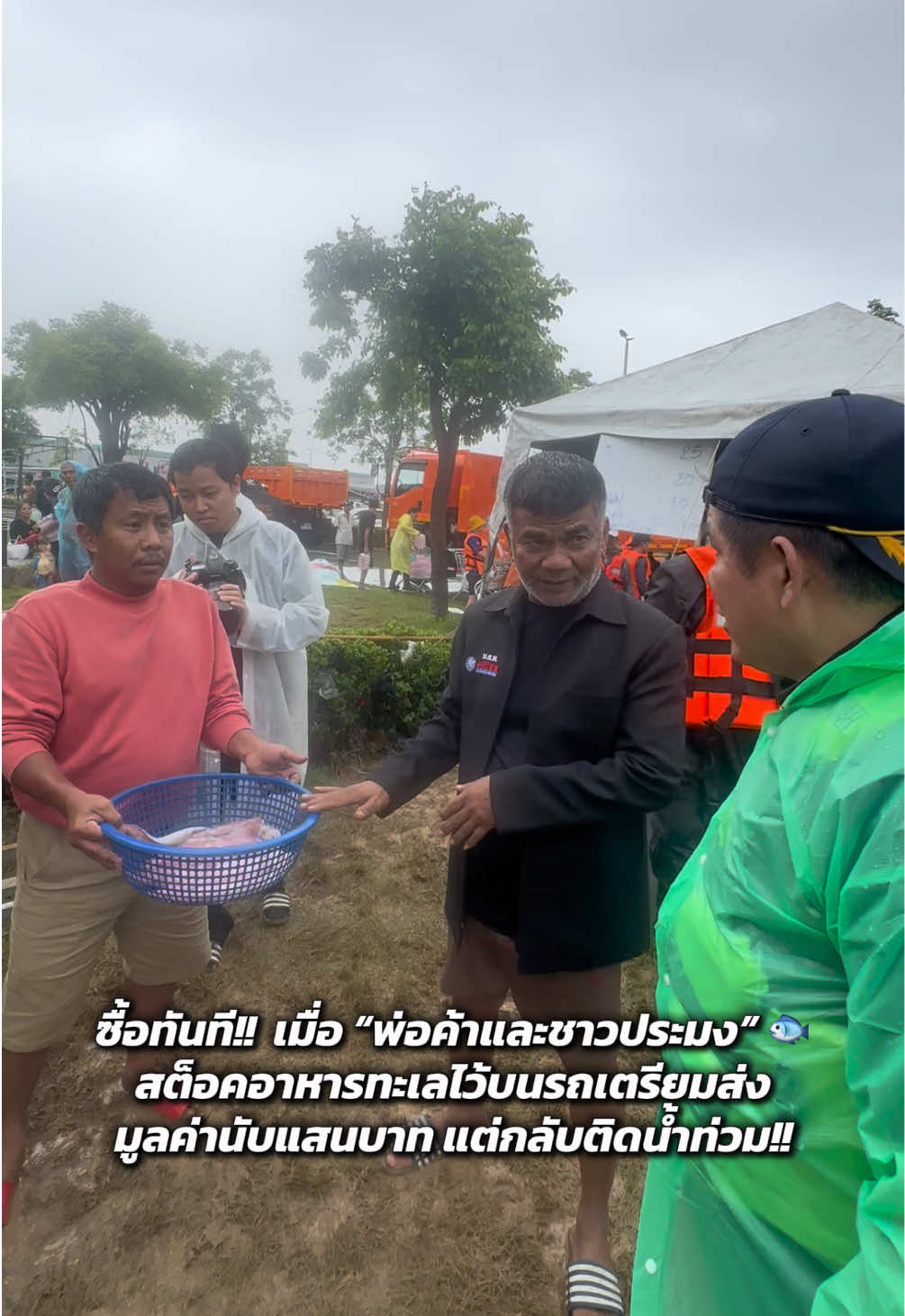 แก้ปัญหาสไตล์แบบ รองนายกรัฐมนตรี “ธรรมนัส พรหมเผ่า” 🐟 🌊 @พรรคกล้าธรรม  