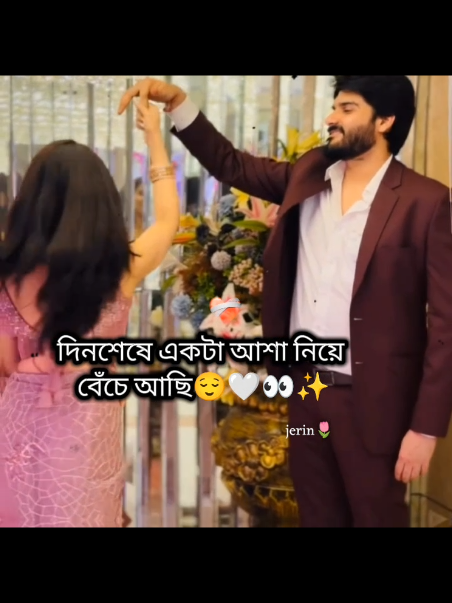 😌❤️‍🩹👀 #foryourpage  #fyp #pleaseunfrezzemyaccount #tiktokofficialbangladesh #oman🇴🇲 