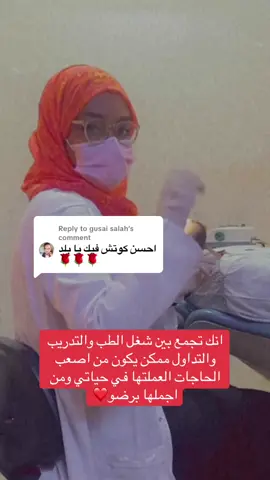 Replying to @gusai salah #viral 