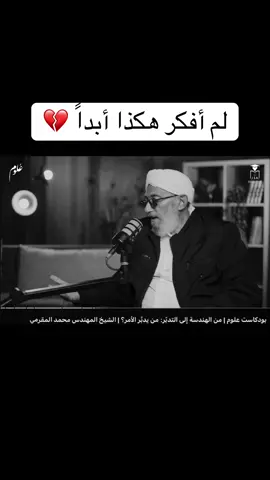 #تدبر_القران #تدبر_آية #آيات_قرآنية #آيات_القرآن_الكريم #عباراتكم_الفخمه📿📌 