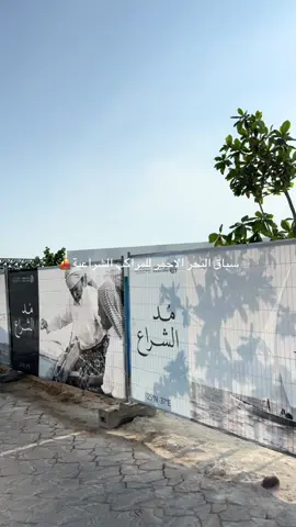 #الوجه #تبوك_الان_تصويري_اجووو_روقان_فن💔😭 