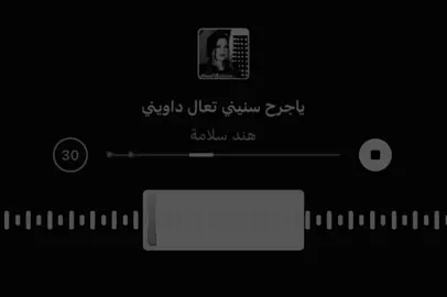 جرحك كاويني😓✋🏻#اغاني_مسرعه💥 