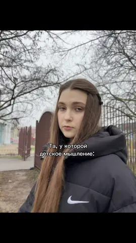 Есть такая? Отмечай 💆🏻‍♀️