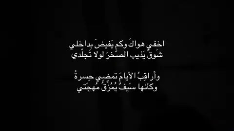 ❤️‍🩹🥹#حب #foryou #explore #ملتزمين #fyyp 