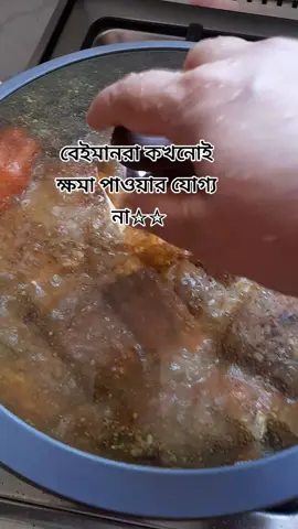 #ইসলামিক_ভিডিও_🤲🕋🤲 #🤲🤲🕋🕋🤲🤲 # #💔😭💔😭 