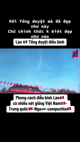 Lào🇱🇦 diễu binh mừng 50 năm Quốc Khánh(02/12/1975–02/12/2025)#laos🇱🇦 #lao #quockhanh #duyetbinh 