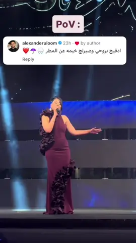 رحمة والكسندر ❤️🧿 . . . #رحمة_رياض #رحمه_رياض #الكسندر_علوم #اكسبلور #الشعب_الصيني_ماله_حل😂😂 