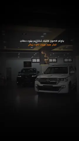 #foryou #fyp #creatorsearchinsights #ئەکتیڤبن🥀🖤ـہہـ٨ــہ #foryoupage 