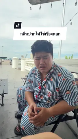 รีบอมเลย ไม่ไหวแล้ววว #แม่บ้านตัวเล็กซิบบลิ้ง 