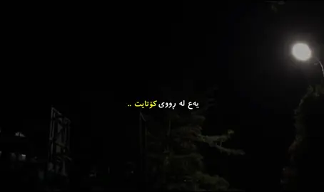 🖤. #fyp #foryou #foryoupage #fyppppppppppppppppppppppp #fyp 