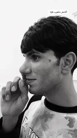 كمل الخير مو #شعر ضيم او ضلايم #انستا بله البايو