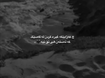 نیە🖤.#captn_7ama #captn_7ama01 #d4rk_night01 #actives? #foryou 