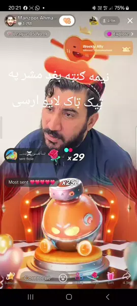 #@Hilight Myanmar ##@حپلواک افغان PTM زلمی @gilamanwazir11 