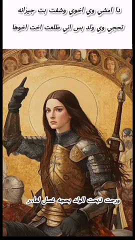 (حقيقي 😋👆🏻) نشرته الف مره وحذفته والله يالله #طششونيي🔫🥺😹💞التخمط🌝💆🏻‍♀️🔫 #طششونيي🔫🥺😹💞 #تسليك #pppppppppppppppp #لايك_متابعه_اكسبلور 