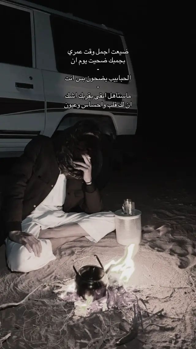 #fypシ゚viral #اكسبلورexplore  #foryoupage #تبوك_الزيته_علقان  #تبوك_حقل_الشمال_الزيتة_علقان_اكسبلور_ 