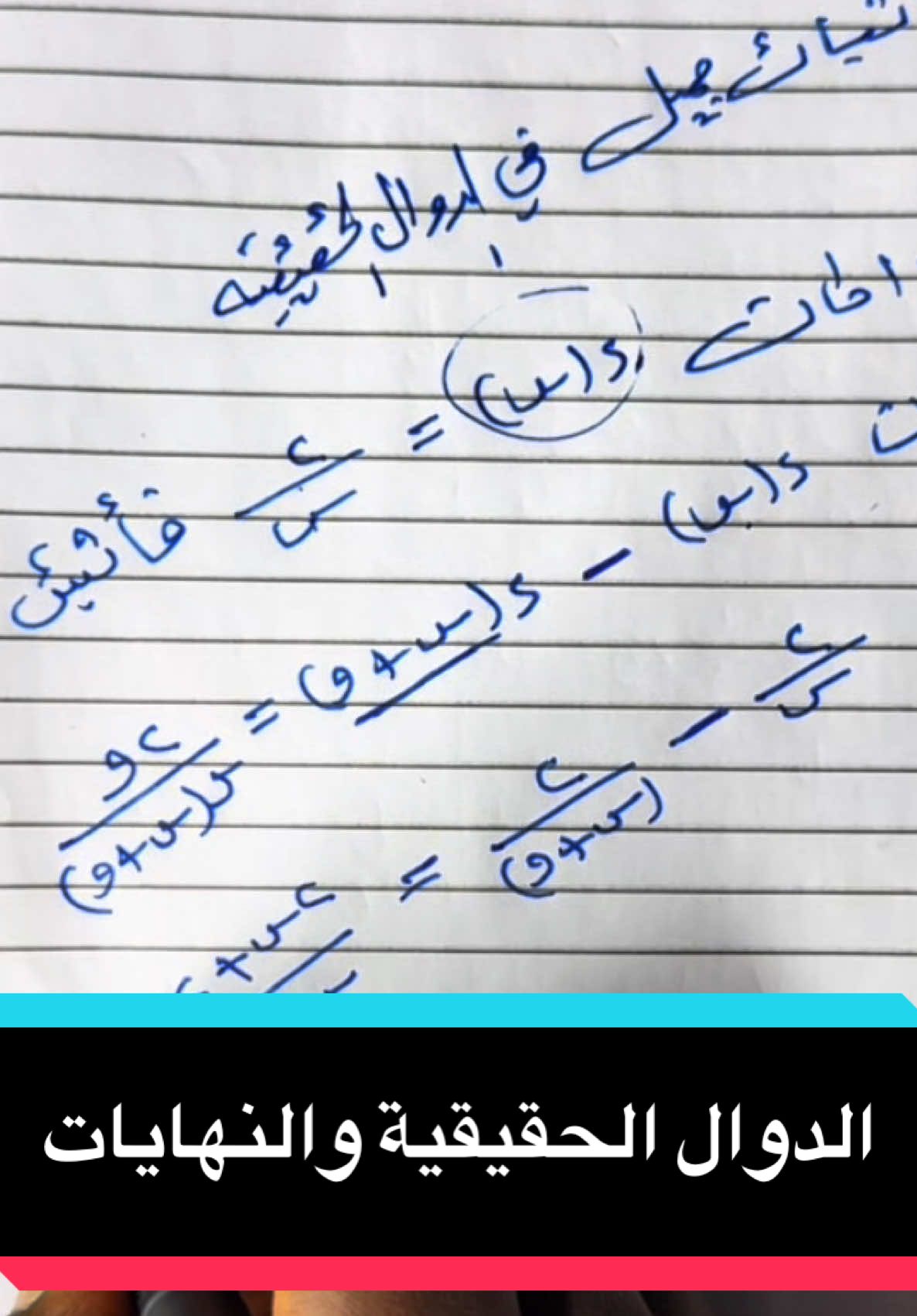 #الشعب_الصيني_ماله_حل😂😂 #جخو،الشغل،دا،يا،عالم،➕_❤_📝 #السودان #مصر #fyp 