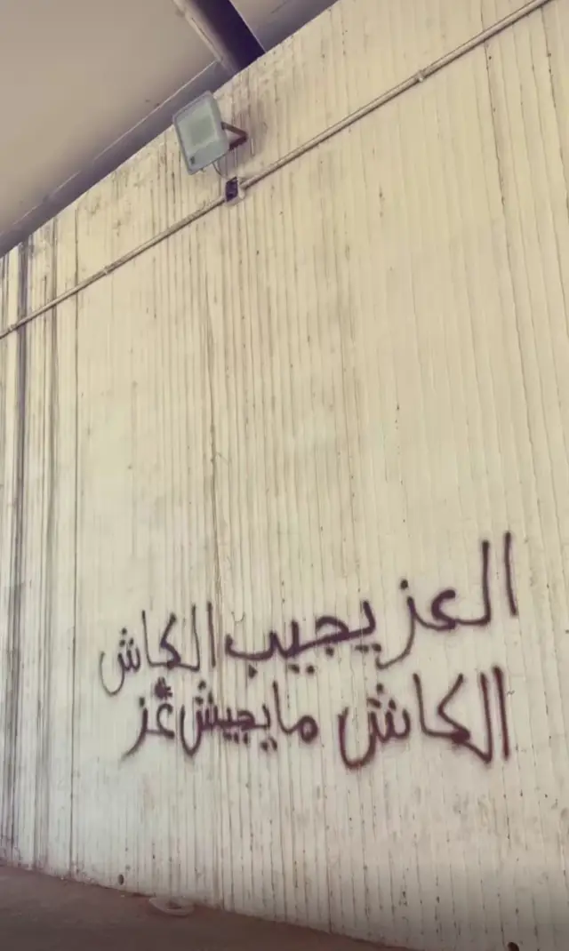 #fyp #ليبيا #tiktok #capcut #المغاربة   🇱🇾غريان 🇱🇾المغاربه MC Migo Cristiano Messi      😎          آلَهّزٍ   يَجّيَبً آلَکْآشُ آلَکْآشُ مًيَجّيَبًشُ عٌز 😉 🎧🔱اكسبلور 🔱لايك  إعادة نشر🔄⚜️