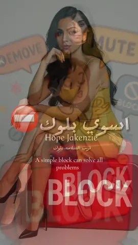 A simple block can solve all problems  #music #mysong #songwriter #musician #song 